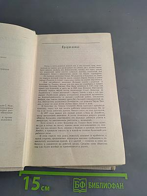 Смерть Моэма. Рассказы