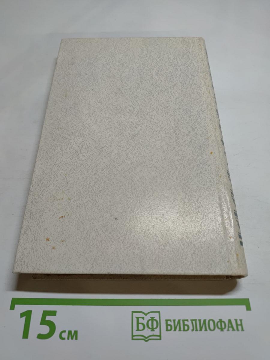 Александр Блок. Лирика. Театр