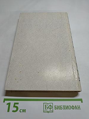 Александр Блок. Лирика. Театр