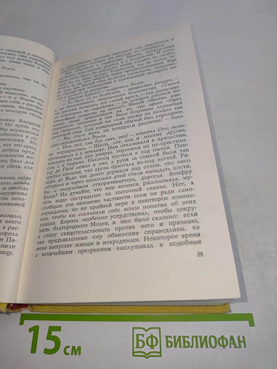 Датская новелла XIX-XX веков