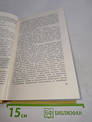Датская новелла XIX-XX веков