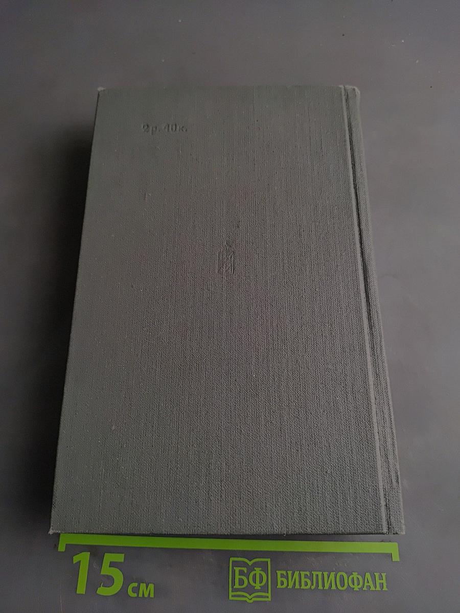 Избранное