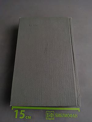 Избранное