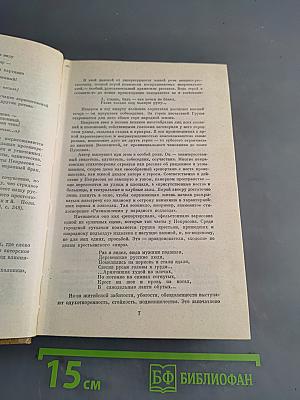 Стихотворения и поэмы