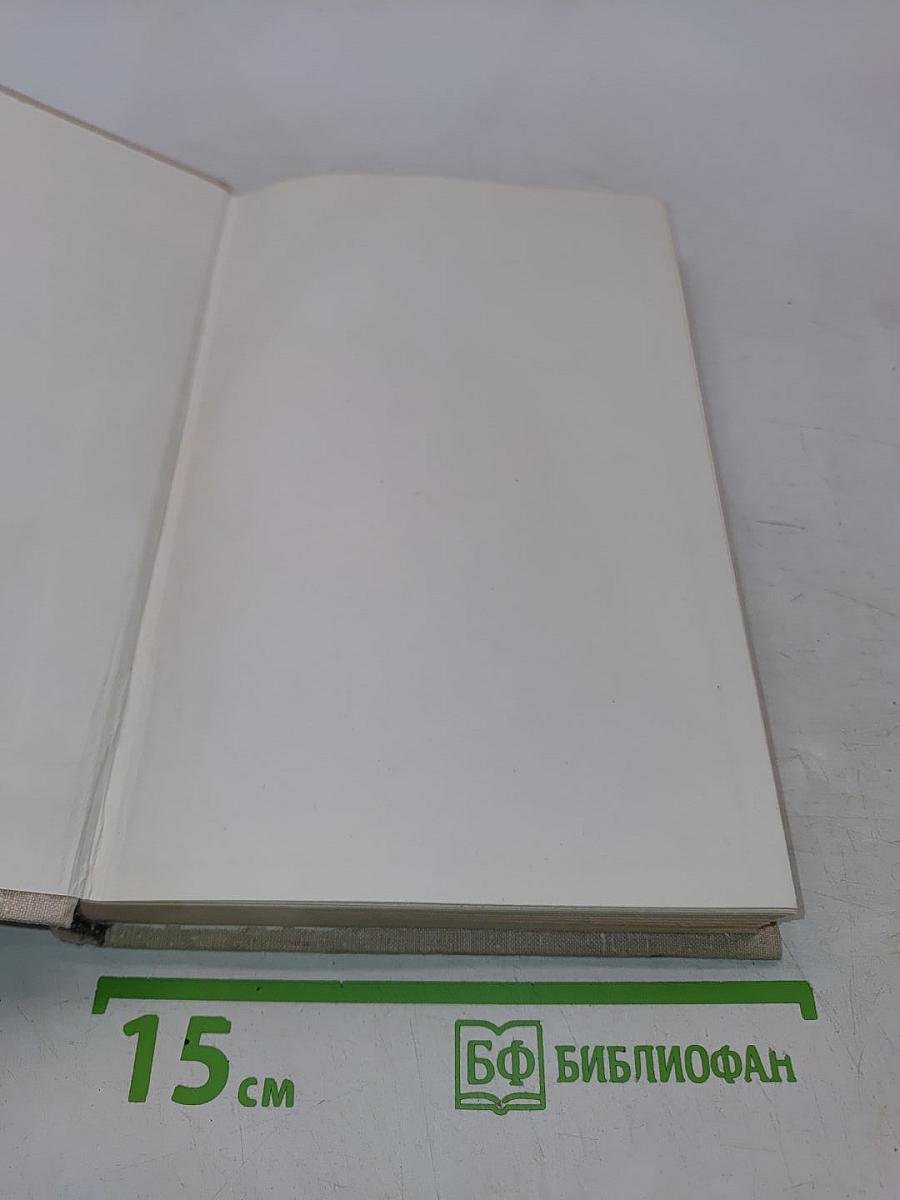 Рассказы (48 рассказов)