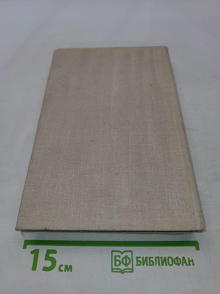 Рассказы (48 рассказов)