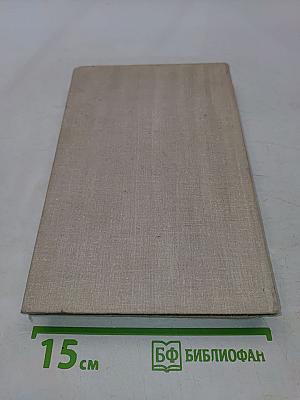Рассказы (48 рассказов)