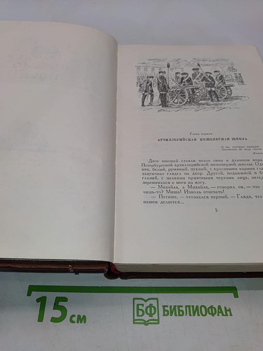 Дорога победы