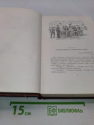 Дорога победы