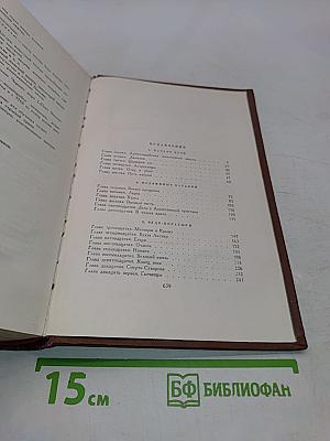 Дорога победы
