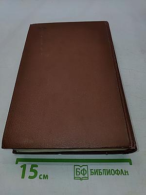 Дорога победы