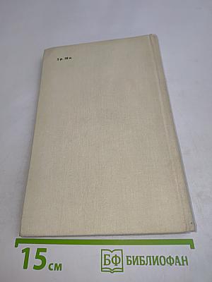 Похитители бриллиантов