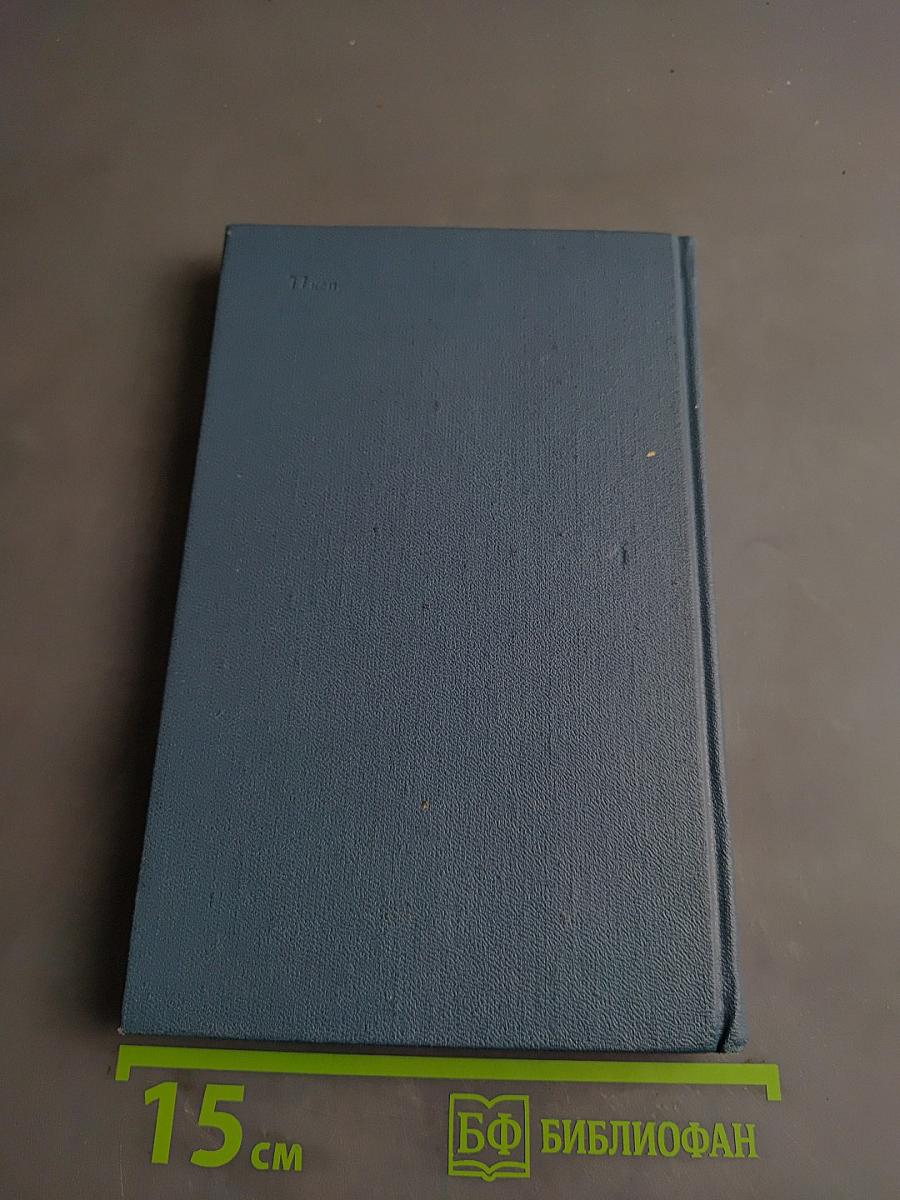 Черниговцы