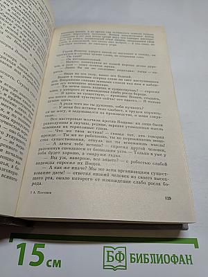 Государственный житель. Проза. Ранние сочинения. Письма