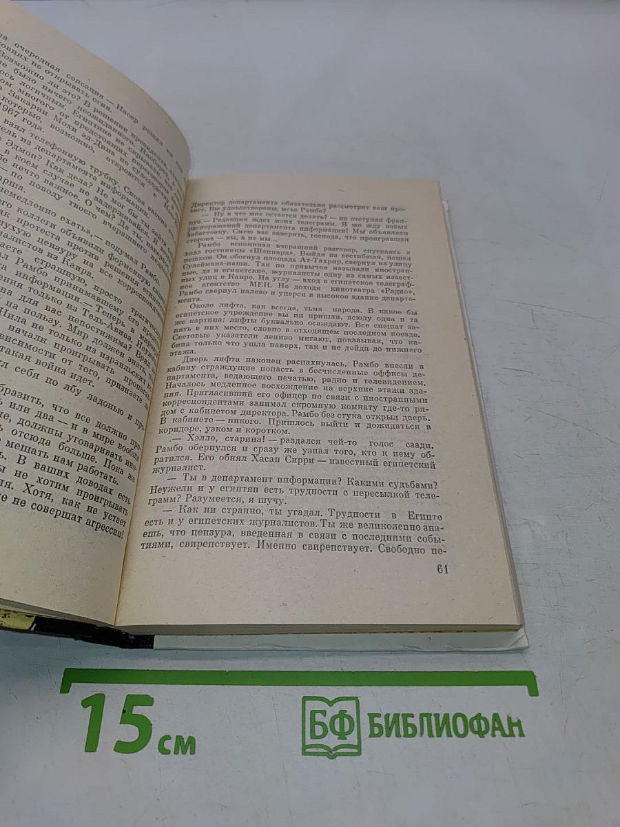 День седьмой, как день первый...