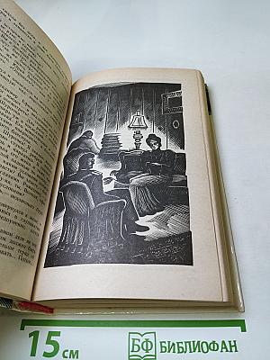 Река жизни. Повести и рассказы