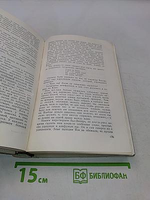 Детство в людях. Мои университеты