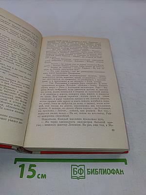 Птицы поют на рассвете