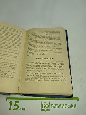 Задание выполнено
