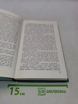 Будапештская весна