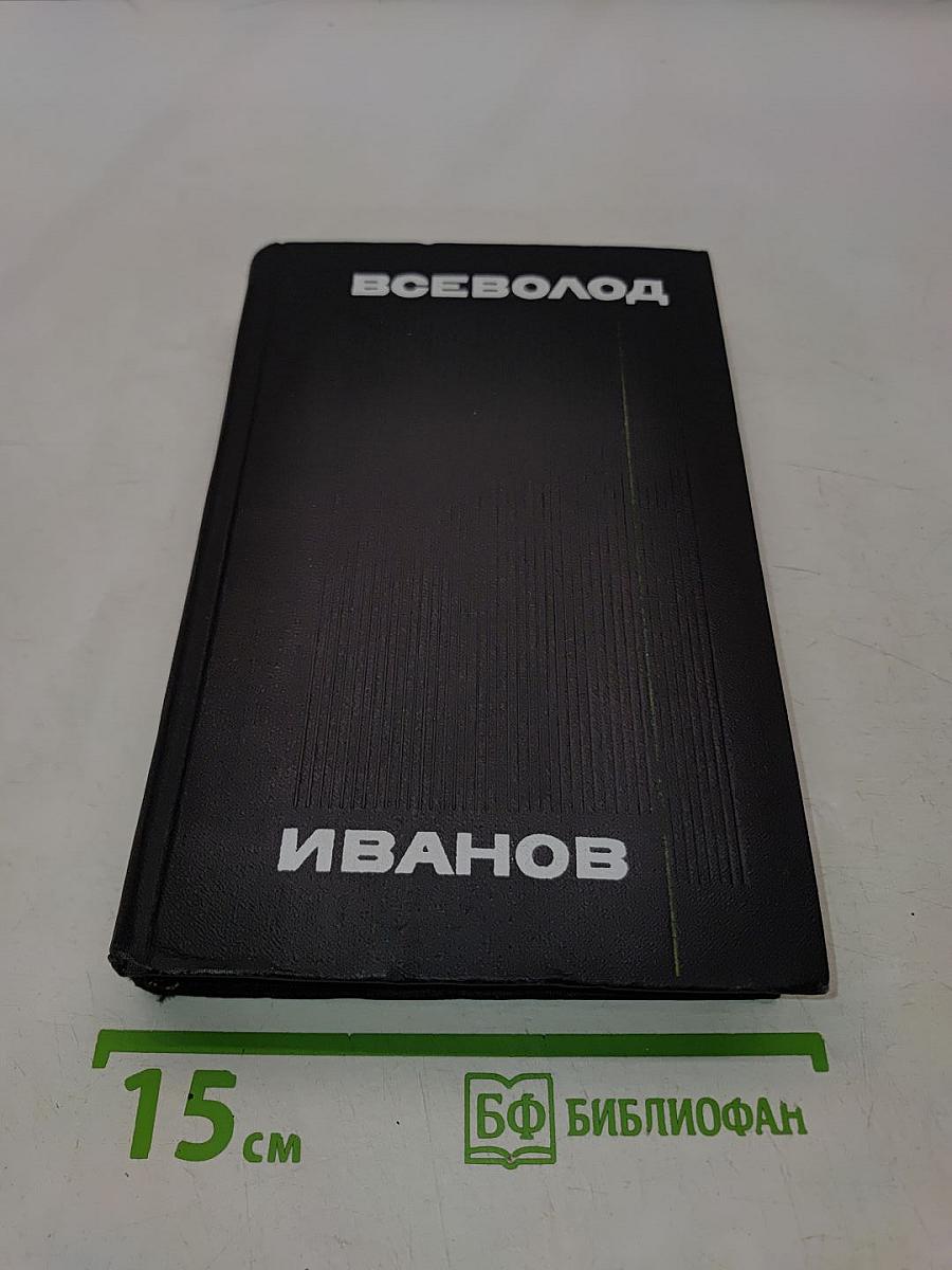 Пьесы