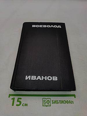 Пьесы