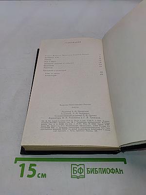 Пьесы