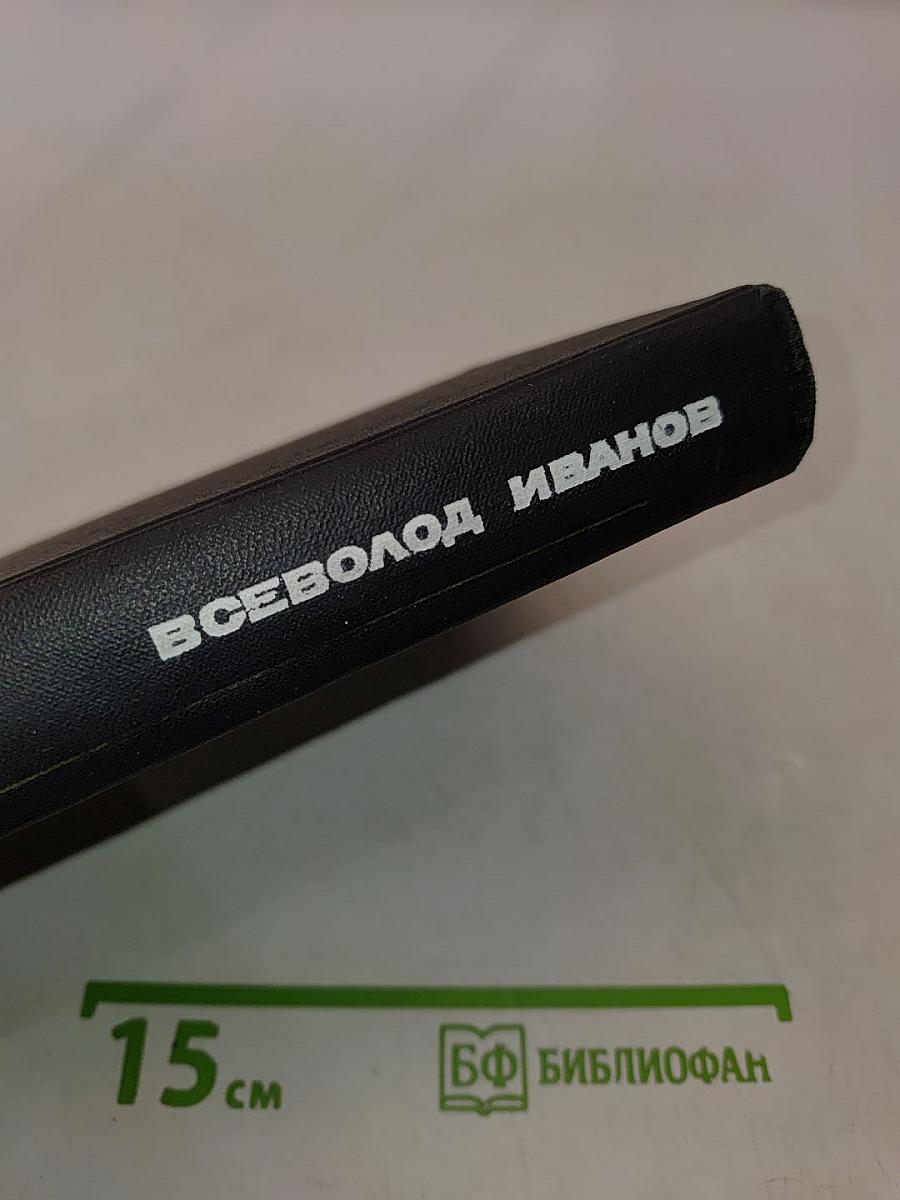 Пьесы