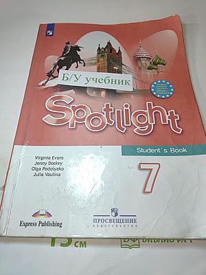 Английский язык 7 класс. Учебник. Spotlight Student's Book 7
