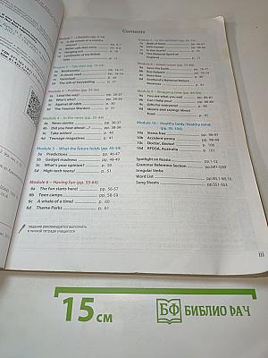Английский язык 7 класс. Учебник. Spotlight Student's Book 7