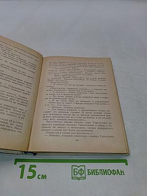 Повести ленинградских писателей