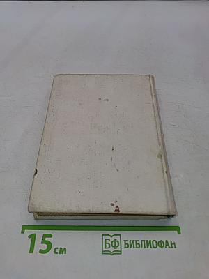 Повести ленинградских писателей