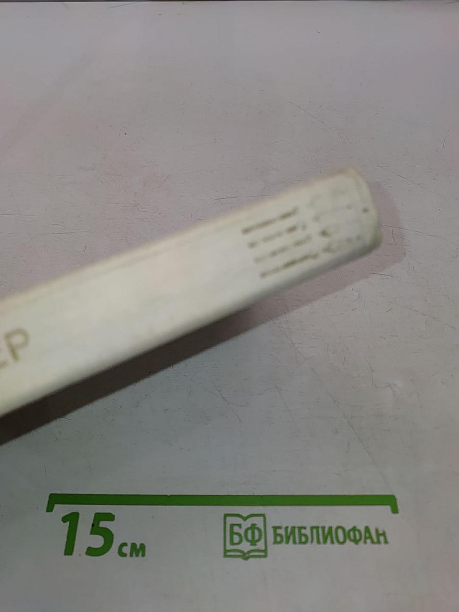 Повести ленинградских писателей