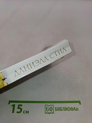 Джонни-Ангел