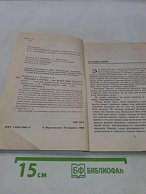Мальчики и девочки — два разных мира