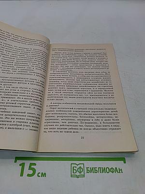 Мальчики и девочки — два разных мира
