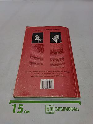 Мальчики и девочки — два разных мира