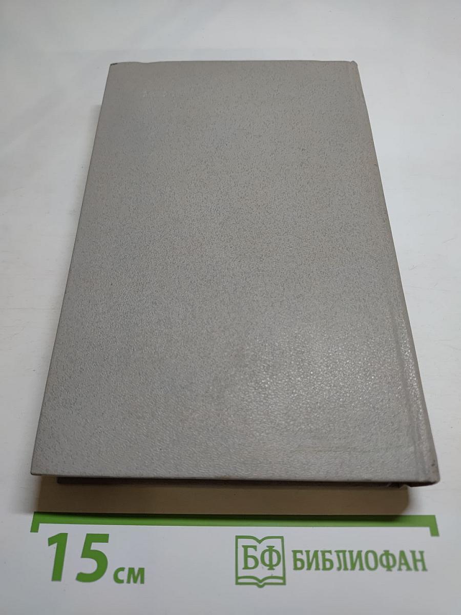 Ледовая книга