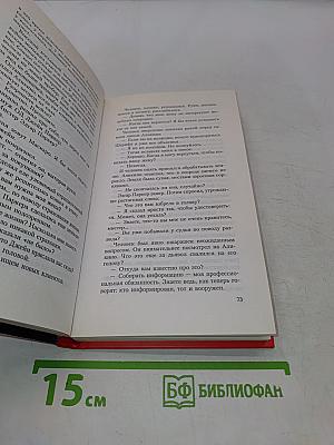 Memow, или Регистр смерти