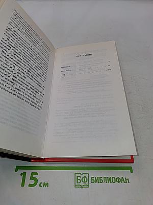 Memow, или Регистр смерти