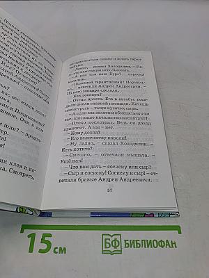 Гарантийные человечки. Гарантийные возвращаются