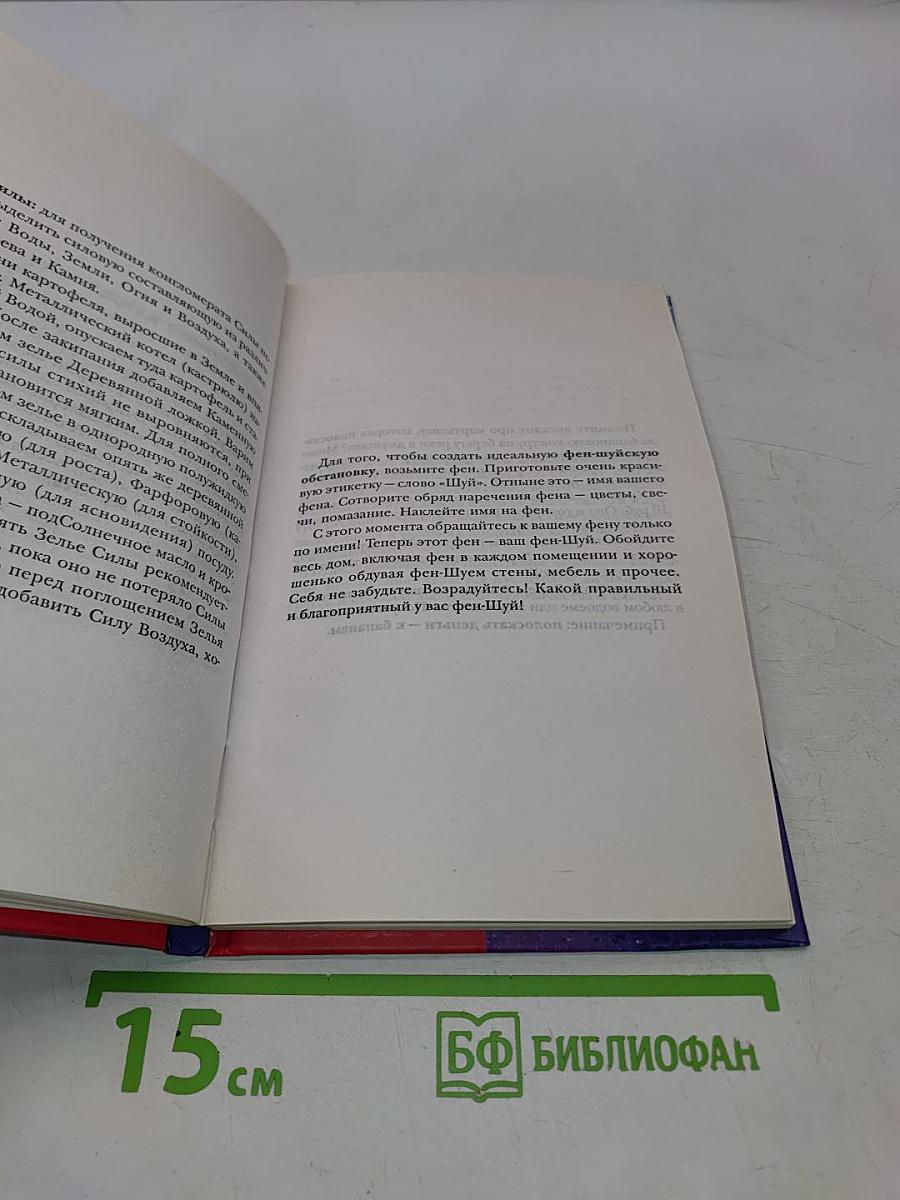 Абзац, Кирдык и Оксюморон, или Что делать?