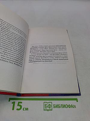 Абзац, Кирдык и Оксюморон, или Что делать?