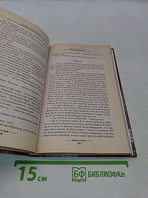 Пантера: Чужая душа