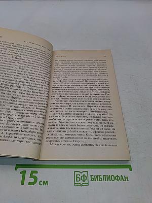 Кто убивал американцев 11 сентября 2001 года?