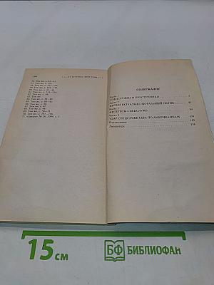 Кто убивал американцев 11 сентября 2001 года?