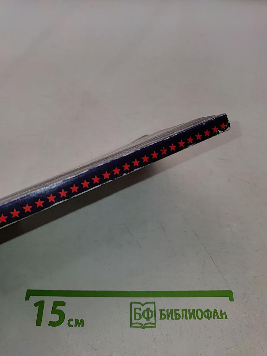 Кто убивал американцев 11 сентября 2001 года?