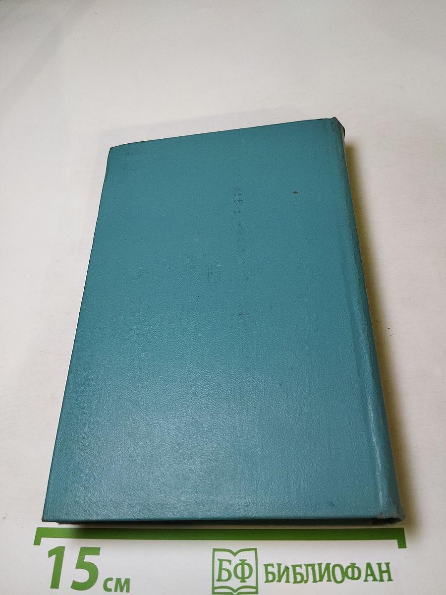 Охотникам, рыболовам, туристам ВВОО (Справочник)