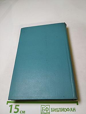Охотникам, рыболовам, туристам ВВОО (Справочник)