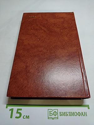 Владетель Баллантрэ. Рассказы. Повести